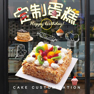 贵州安顺西秀区轿子山镇小硐口村蛋糕预定